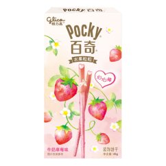 Pocky Milk Strawberry Sladké Tyčinky 45g
