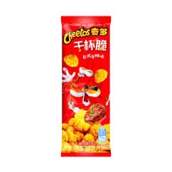 Cheetos Japanese Steak Flavor Chrumky 25g