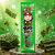 Tao Kae Noi Big Roll Classic Flavour Morská Riasa 3g